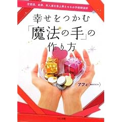 �K�������ށu���@�̎�v�̍����\�����^�A���^�A�ΐl�^���}�㏸�����邨��y�J�^�p
