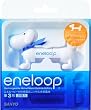 SANYO NEW eneloop エネルーピー付き充電池セット(単3形2個) HR-3UTGA-2LP Image of SANYO NEW eneloop エネルーピー付き充電池セット(単3形2個) HR-3UTGA-2LP