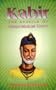 Kabir: The Apostle of the Hindu-Muslim Unity