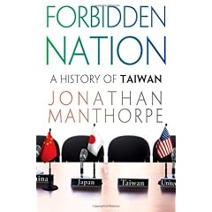 Forbidden Nation: The History Of Taiwan