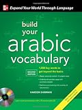 Build Your Arabic Vocabulary with Audio CD, Second Edition