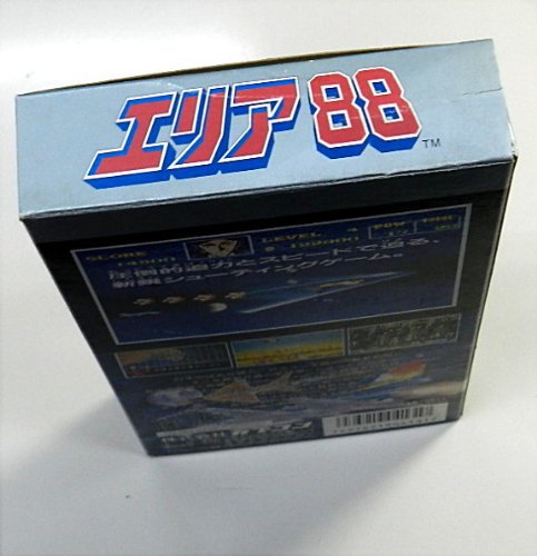 Cover image : エリア88