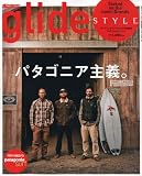 glide STYLE(グライドスタイル)(サーフィンライフ2011年8月号増刊)
