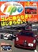 Tipo (�ƥ�����) 2012ǯ 02��� [����] Vol.272