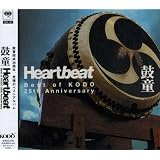 Heartbeat Best of Kodo 25th Anvon "Kodo"