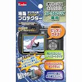 Kenko �t���ی�t�B���� �I�����p�X SP-560UZ�p K-851845