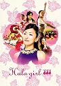 フラガール メモリアルBOX [DVD]