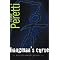 Clean Teen Fiction