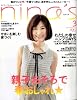 nina's (ニナーズ) 2009年 03月号 [雑誌]