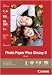 Canon Photo Paper Plus Glossy II, 4 x 6 inches, 100 Sheets (2311B023)