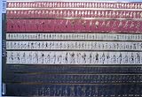 Review Kanban  / Kanban A4 sheet of foiled adhesive ribbons for paper craft - Egypt - Egyptian Hieroglyphics