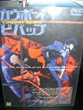 Cowboy Bebop The Perfect Sessions & Movie