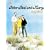 The Peter Paul and Mary Song Book