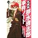 ���T�㖲�����u�Y�����m�[�g VOL.6 (6) (KC�f���b�N�X)