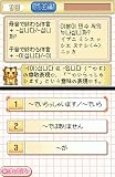 ゼロからカンタン韓国語DS