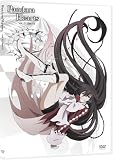 Pandora Hearts Volume 1 Premium Edition (Eps #1-13)