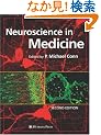 Neuroscience in Medicine