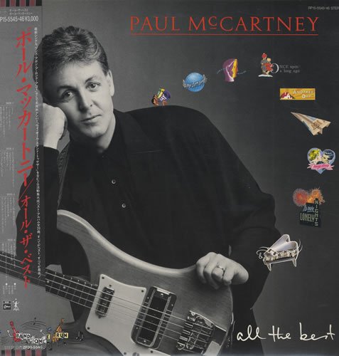 Paul Mccartney & Wings - All The Best! - Zortam Music