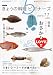 NHK きょうの料理ビギナーズ 2009年 11月号 [雑誌]の画像