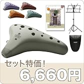 NIGHT ナイト オカリナ入門セット Standard[スタンダルド]