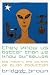 They Know Us Better Than We Know Ourselves: The History and Politics of Alien Abduction
