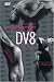 DV8 - Three Ballets By DV8 Physical Theatre
