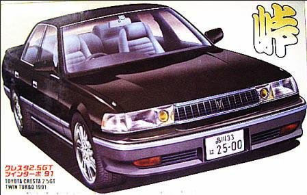 1/24 Cresta 2.5GT TWINTURBO TOUGE