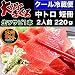 大間まぐろ 天然 本マグロ 中トロ サク 2人前 220g 生ワサビ