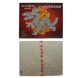 HuntGold Tier 3D Dreidimensionale Holzpuzzle Modell Entwicklung-Spielzeug (Chinesische Drache) - 
