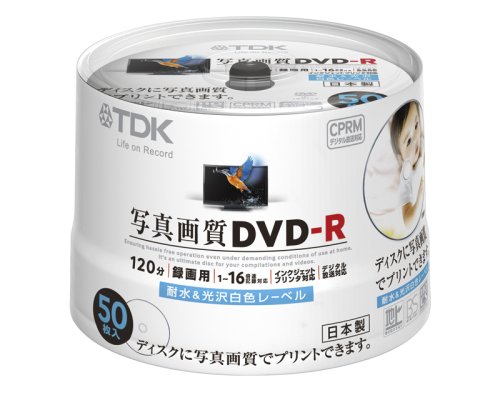TDK デジタル放送録画対応(CPRM) 写真画質DVD-R 耐水&光沢白色レーベル 1-16倍速対応 ワイドプリンタブル(内径21mm) 日本製 50枚スピンドル DR120DPGX50PS