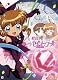 怪盗セイント・テールDVD-BOX1