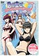 君が主で執事が俺で 2 [DVD]