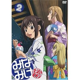 みなみけおかわり 2 (期間限定版) [DVD]