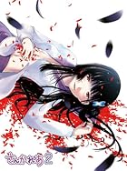 さんかれあ 2 [Blu-ray]