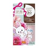 うさぎのモフィ ホワイトミルクUV 30ml