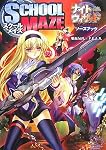 ナイトウィザード The 2nd Editionソースブック スクールメイズ (ログインテーブルトークRPGシリーズ)
