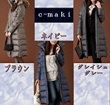 「専門店 高品質 ドレスダウンコート (105cm丈,ラクーンファー,単品専用) (9号, ネイビー)」の画像