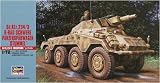 1/72 Sd.Kfz.234/3 8輪重装甲偵察車 シュツンメル (MT54)