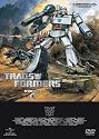 戦え!超ロボット生命体トランスフォーマー DVD-SET2