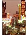 Photographic Print of Traffic and neon signs in the evening on 
Avenida Almeida Ribeiro in Macau,... from Robert Harding