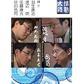 ��M�嗤�~�H���P���E�n�Ӗ��E�����N���E�J��_�i [DVD]