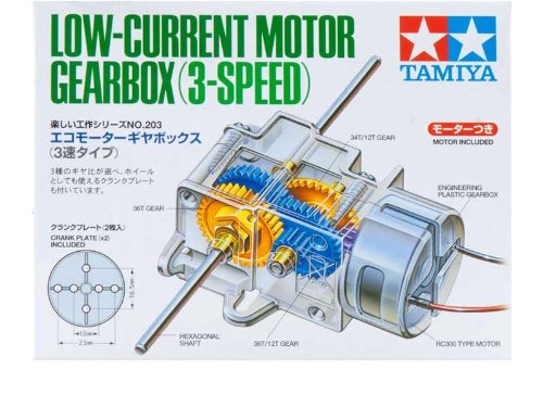 Low Current Motor Gearbox 3 Speed Low Current Motor Gearbox 3 Speed