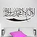 Newsee Decals Islamic Muslim Removable Vinyl Wall Stickers Mural Home Art Decal Kids Room Decor