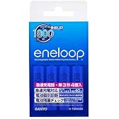 SANYO NEW eneloop残容量チェック機能付急速充電器セット(単3形4本付) N-TGR03BS