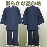 江戸てん・作務衣・平織りソフト作務衣（紺） ソフト