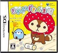 「きれいずきん生活」 「きれいずきん生活」