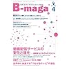 ����B-maga 2014�N4����