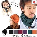 「ポカポカ "ヒートチャージ" 3way ネックウォーマー (グリーン)」の画像