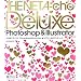 �l�^���f���b�N�X |Photoshop & Illustrator ���u���[&���}���e�B�b�N