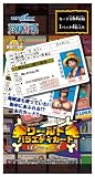 ワンピース ワールドバラエティカード ぱろでぃーず BOX